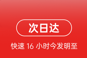 成吉思汗空运航空货运 航空货运